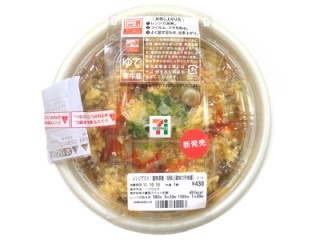 セブンイレブンのおすすめ！！