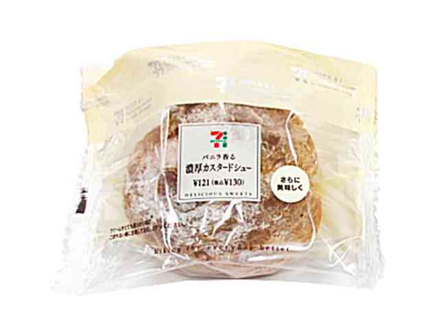 セブンイレブンのおすすめ！！