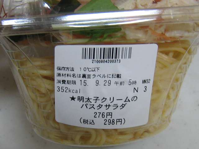 セブンイレブンのおすすめ！！