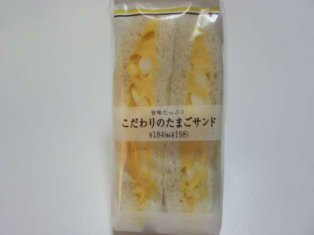 セブンイレブンのおすすめ！！