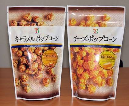 セブンイレブンのおすすめ！！