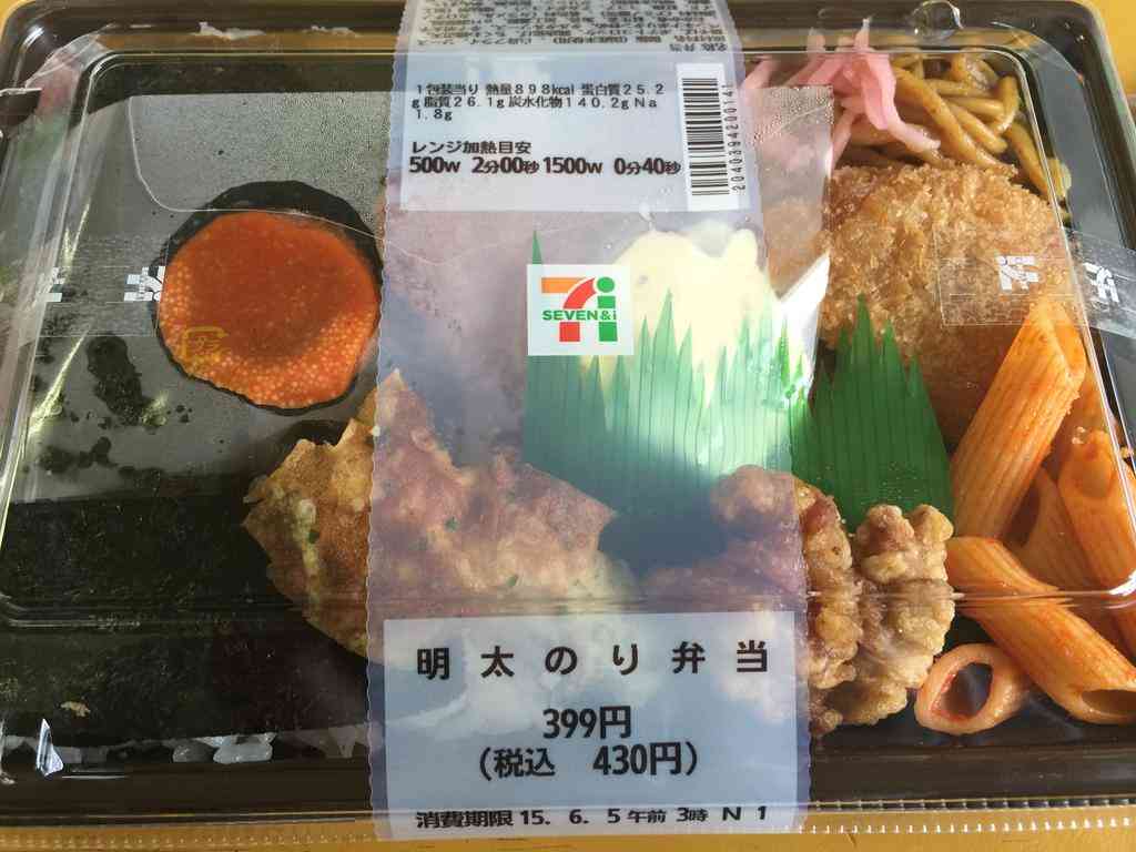 セブンイレブンのおすすめ！！