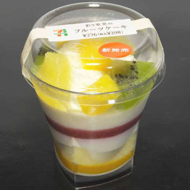 セブンイレブンのおすすめ！！