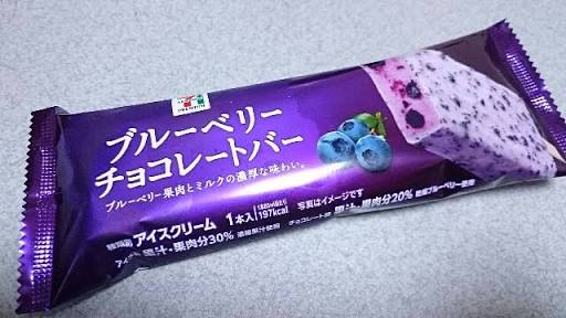 セブンイレブンのおすすめ！！