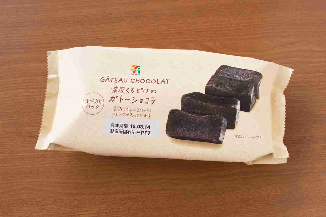 セブンイレブンのおすすめ！！