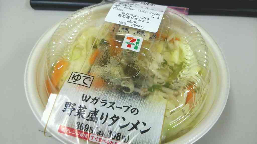 セブンイレブンのおすすめ！！