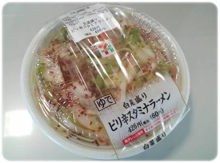 セブンイレブンのおすすめ！！