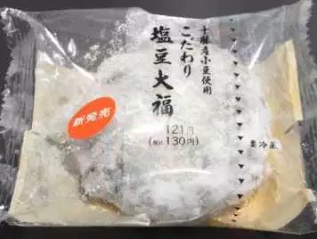 セブンイレブンのおすすめ！！