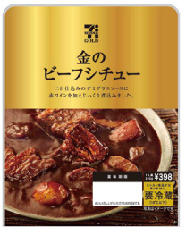 セブンイレブンのおすすめ！！