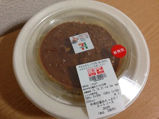 セブンイレブンのおすすめ！！