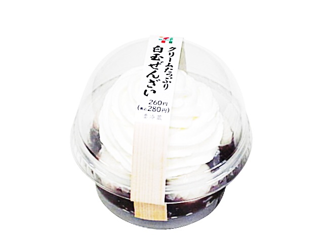 セブンイレブンのおすすめ！！