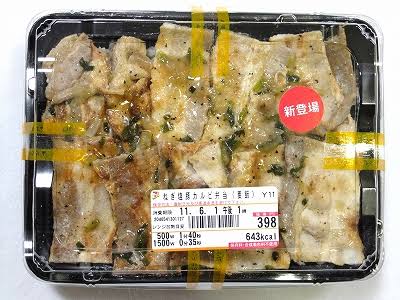 セブンイレブンのおすすめ！！