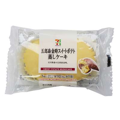 セブンイレブンのおすすめ！！