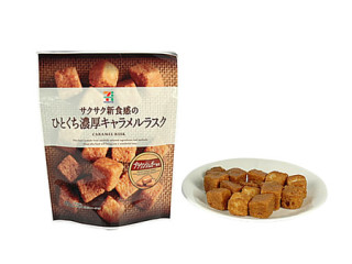 セブンイレブンのおすすめ！！