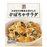 セブンイレブンのおすすめ！！