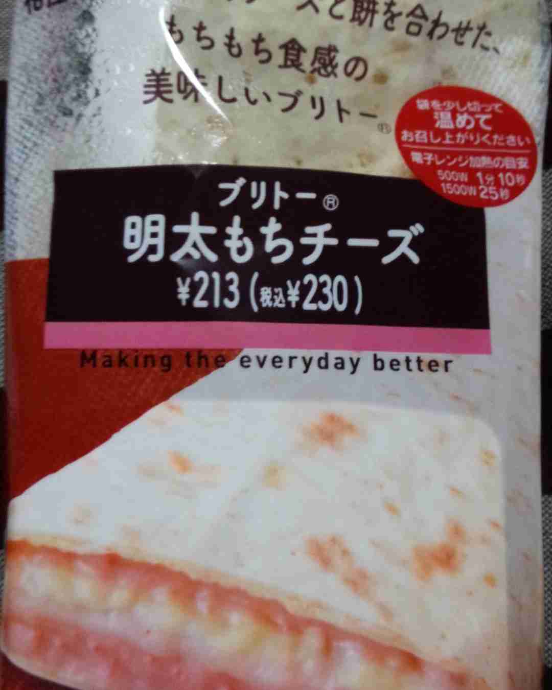 セブンイレブンのおすすめ！！