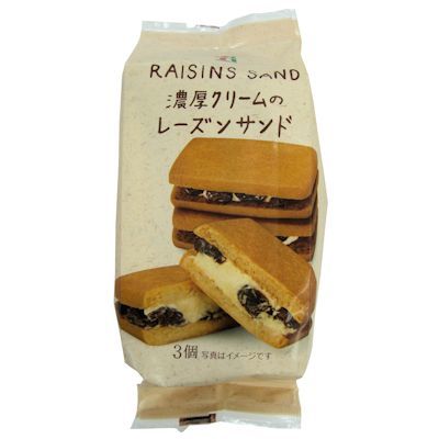 セブンイレブンのおすすめ！！