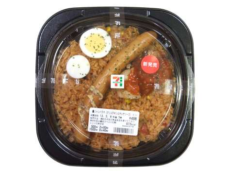 セブンイレブンのおすすめ！！