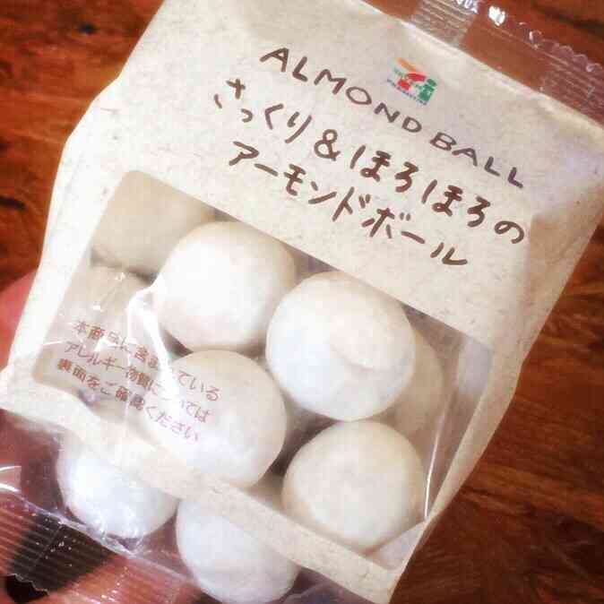 セブンイレブンのおすすめ！！