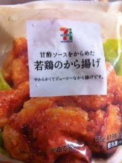 セブンイレブンのおすすめ！！