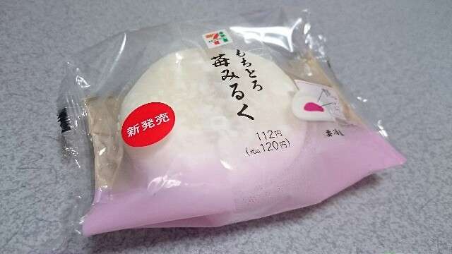 セブンイレブンのおすすめ！！