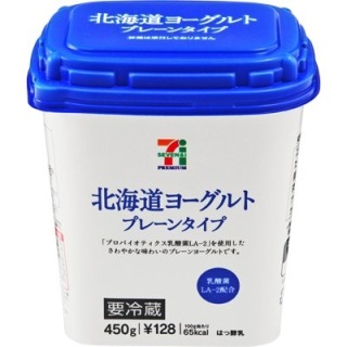 セブンイレブンのおすすめ！！