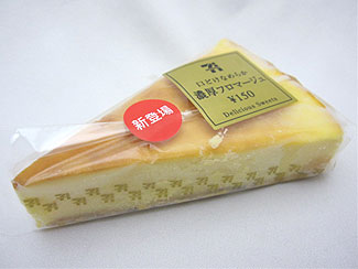 セブンイレブンのおすすめ！！