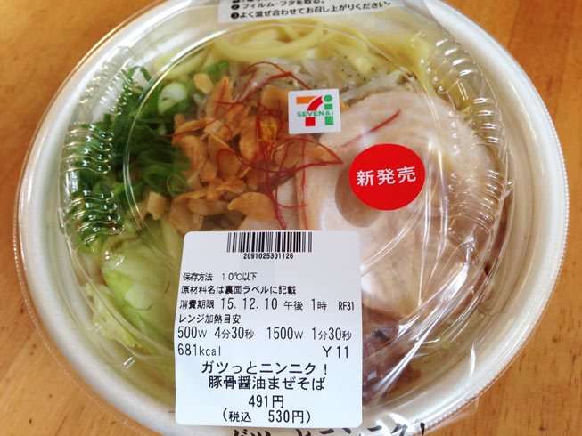 セブンイレブンのおすすめ！！