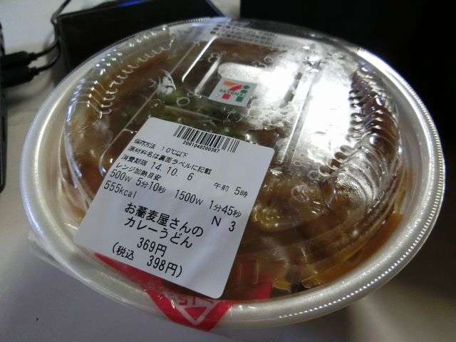 セブンイレブンのおすすめ！！