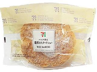 セブンイレブンのおすすめ！！