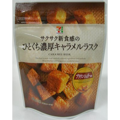 セブンイレブンのおすすめ！！