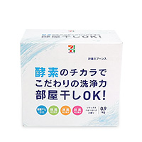 セブンイレブンのおすすめ！！