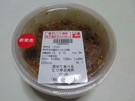 セブンイレブンのおすすめ！！