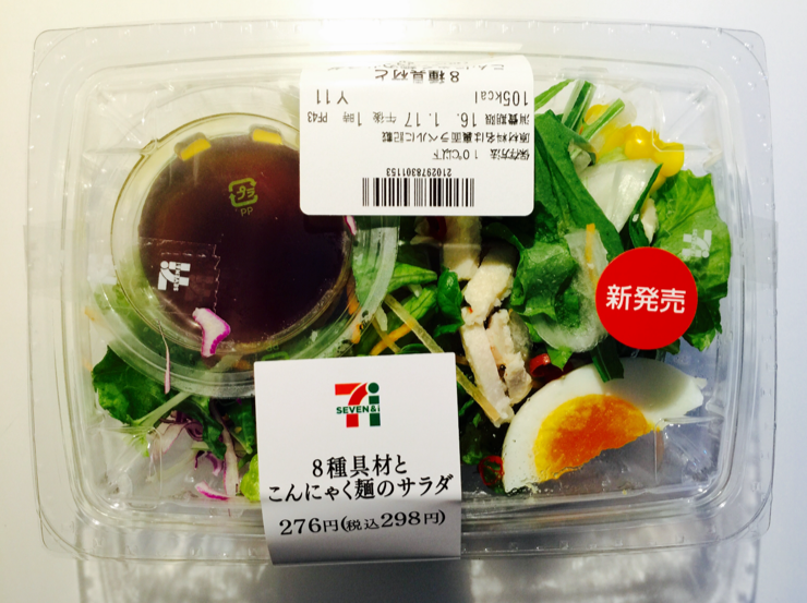 セブンイレブンのおすすめ！！