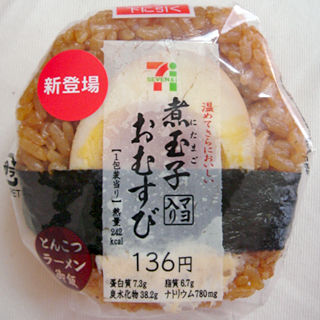 セブンイレブンのおすすめ！！