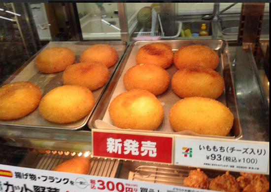 セブンイレブンのおすすめ！！