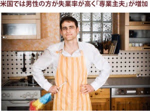 女性はもっと働くべき？