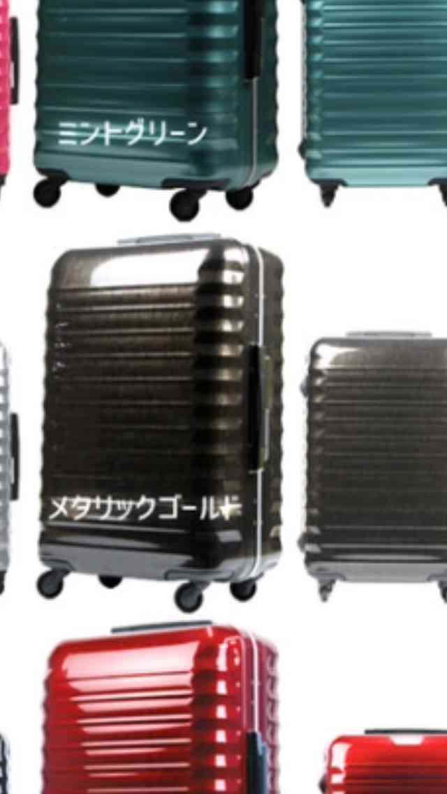 スーツケースどんなの使ってる?