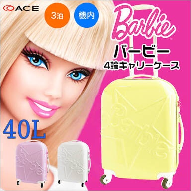 スーツケースどんなの使ってる?