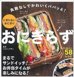 余った白いご飯のレシピ