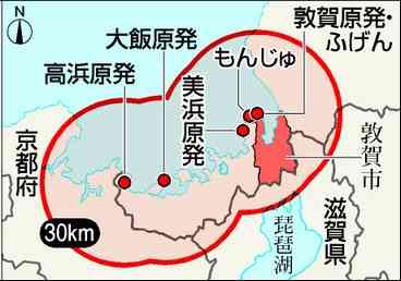 もんじゅ廃炉費用は3000億円…原発の数倍　ただしナトリウムを取り除く技術は確立されておらず