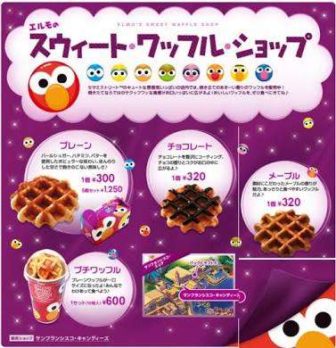 USJのオススメフード&アトラクション