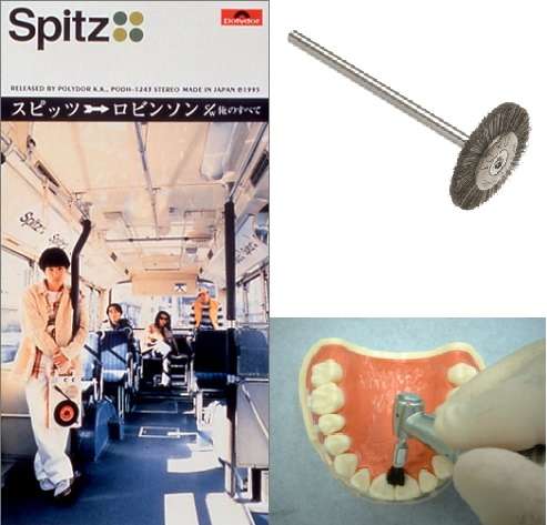 言葉の語感から別のものを想像するトピ
