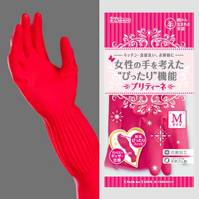 キッチングローブ使いますか？素手で洗いますか？