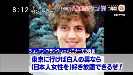 外国人とお付き合いしたことのある方