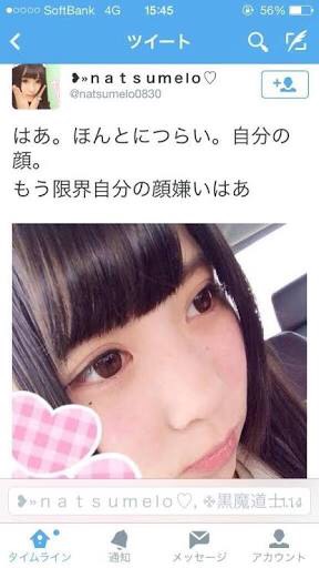 同性に嫌われる女の特徴