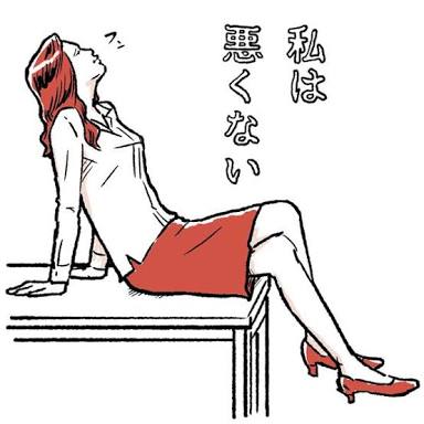 同性に嫌われる女の特徴
