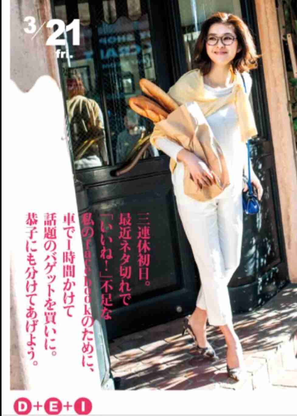 SNSに疲れた人