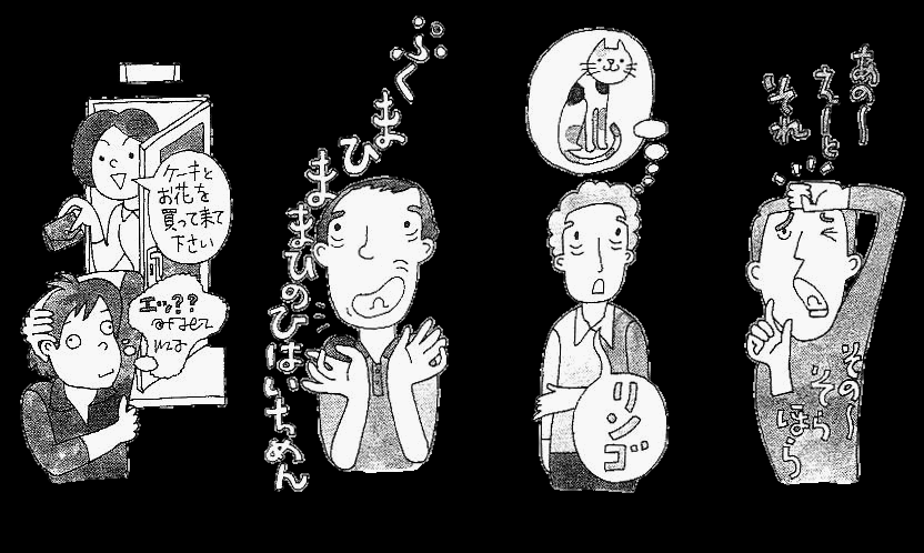 これでいいのかな？と思うこと