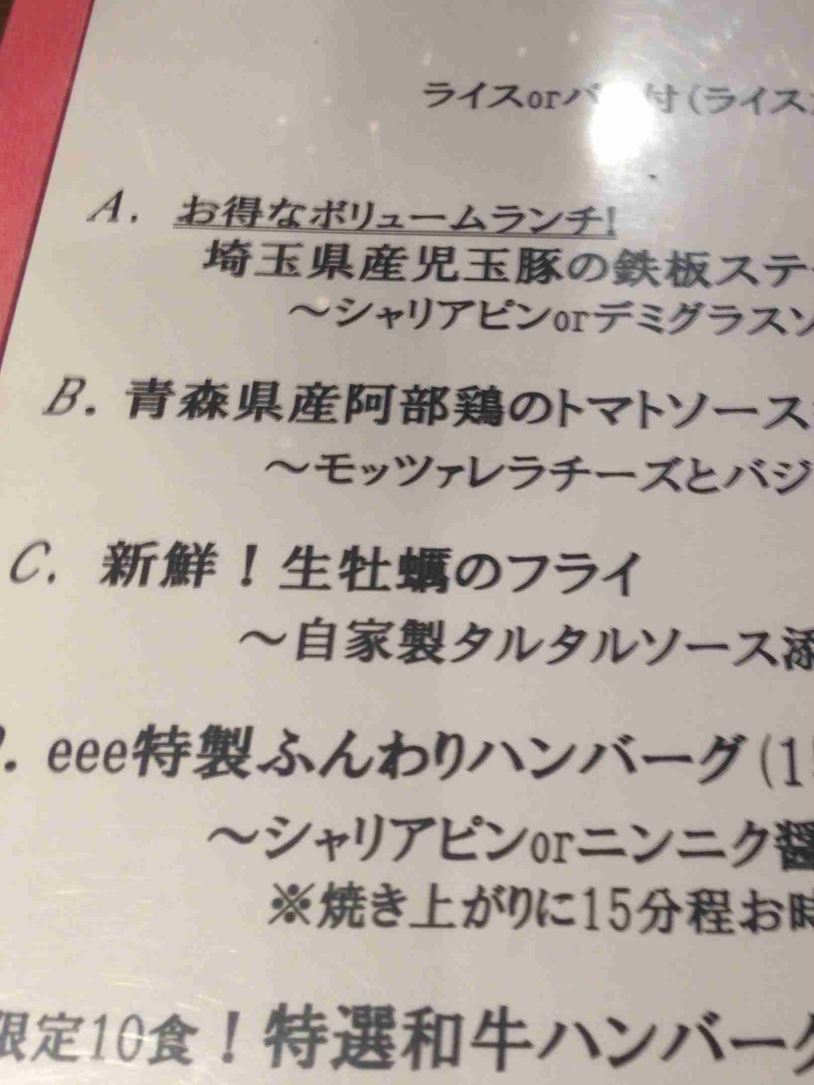 浪費家集まれー！
